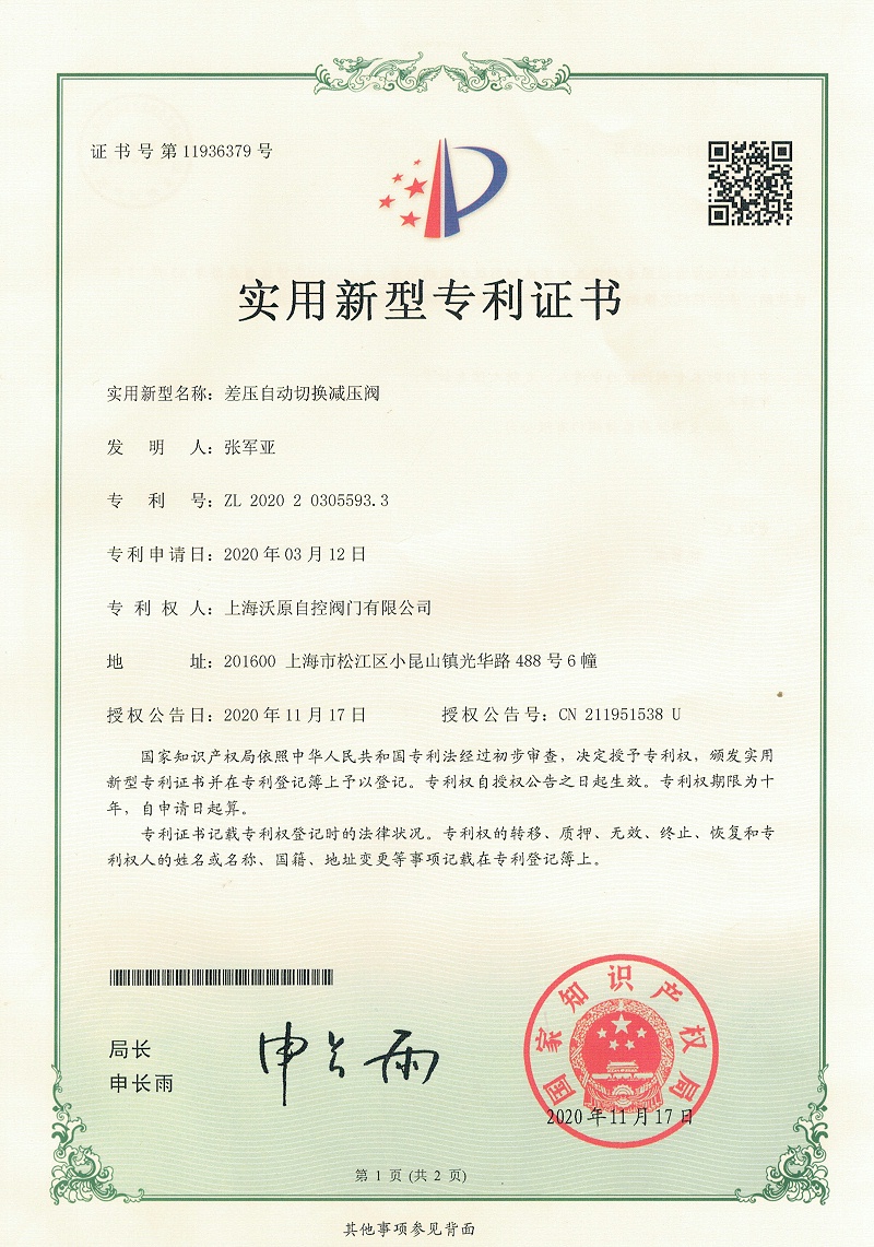 14.差压草莓视频色版本1