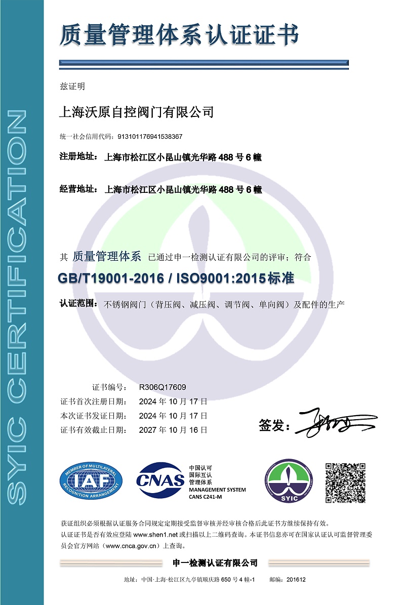 上海草莓视频成人下载--ISO-1